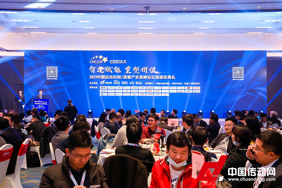 共謀智造未來！CMCD&CDDIA年度頒獎(jiǎng)典禮隆重舉行，邁信電氣榮獲多項(xiàng)殊榮！