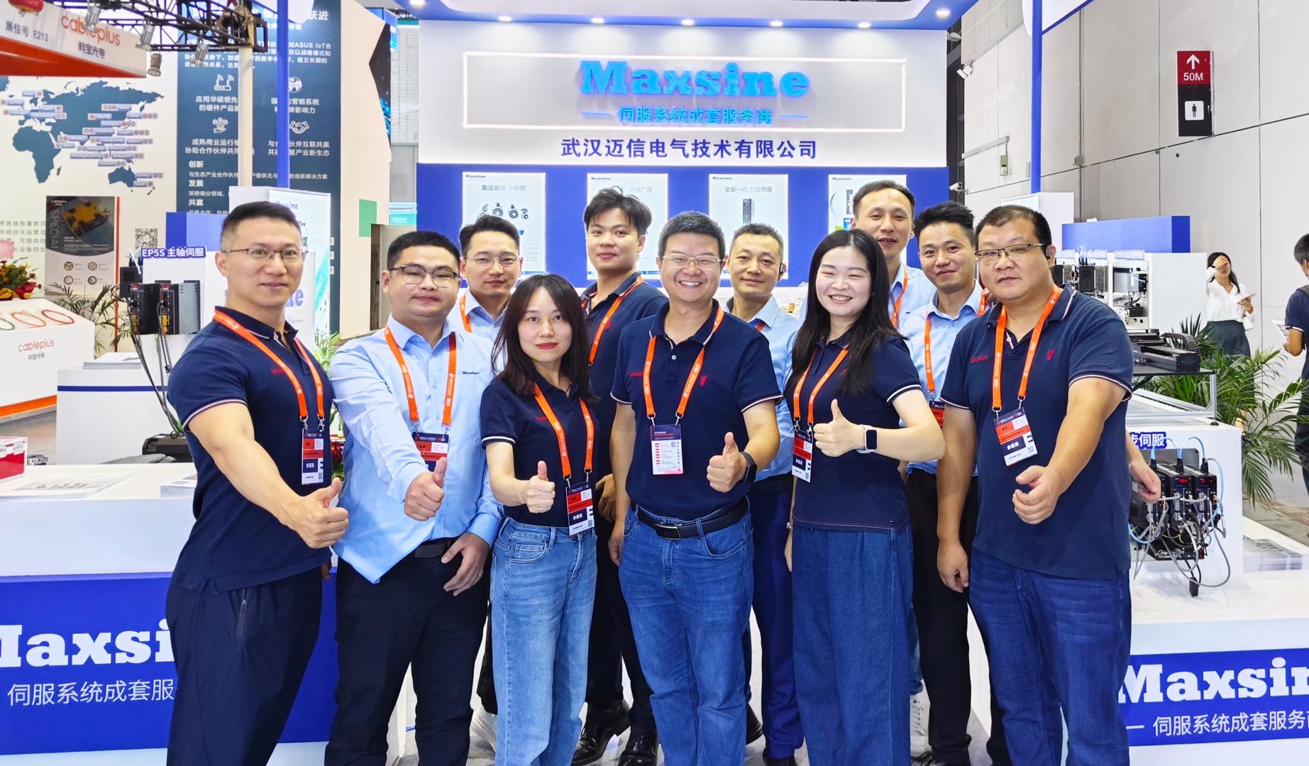 【第24屆中國國際工業(yè)博覽會】歡迎蒞臨邁信展臺，與我們共同賦能工業(yè)智能化升級